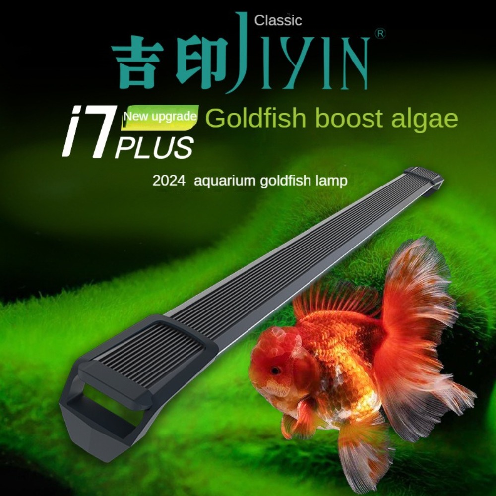 Marine Aquarium In Clearwater - Lampa akwariowa z soczewką optyczną LED
