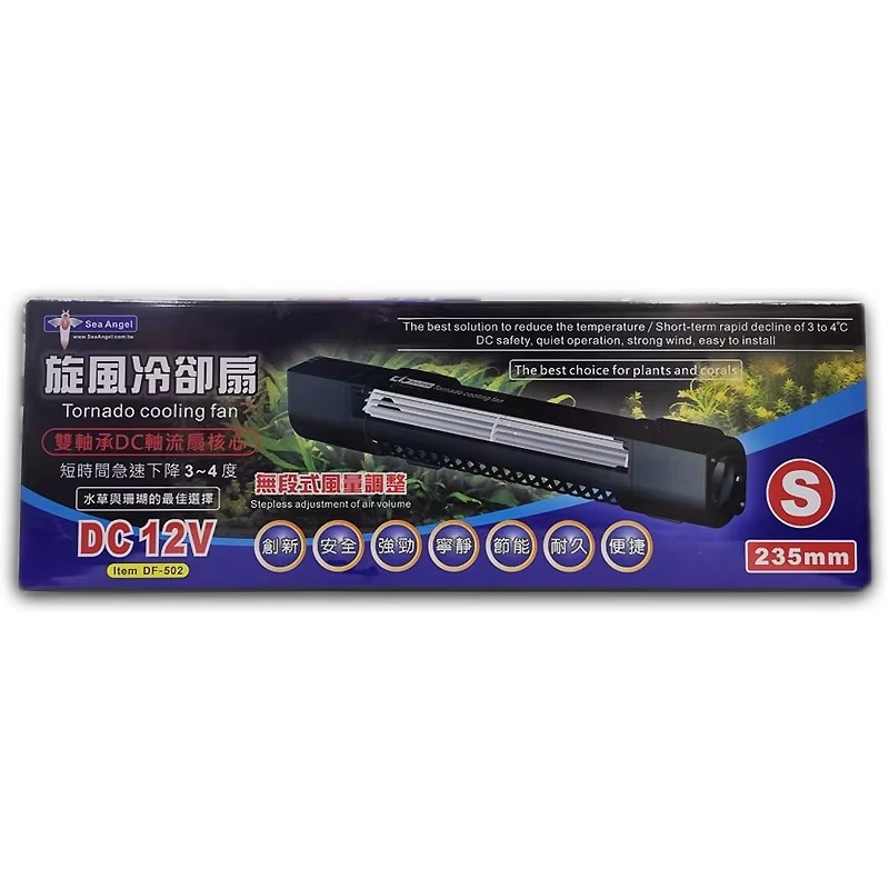 Wentylator chłodzący Tornado d – Marine Aquarium Temperature recenzja i cena