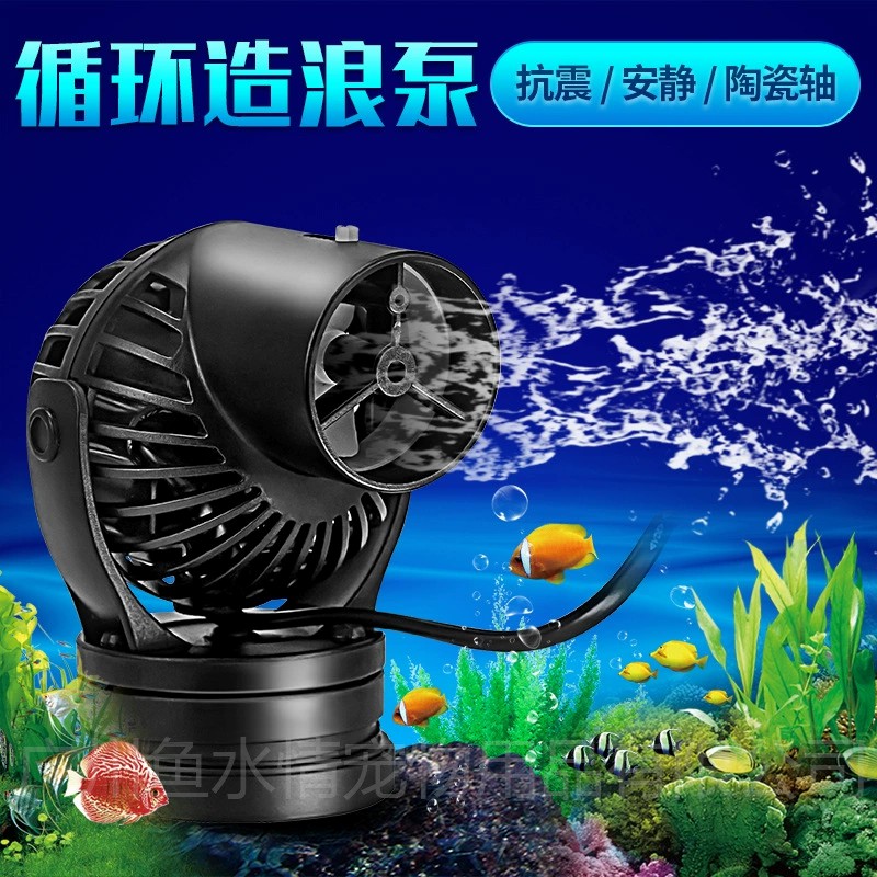 Pompa falująca Jebao, pompa ob – Aquarium Marine Fishes recenzja i cena