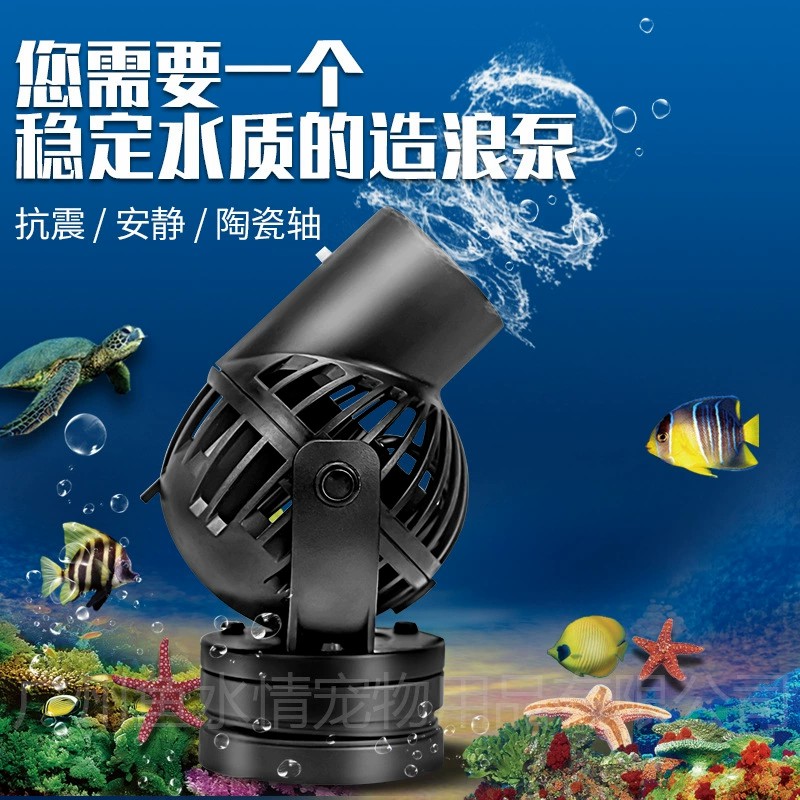 Pompa falująca Jebao, pompa ob – Aquarium Marine Fishes recenzja i cena