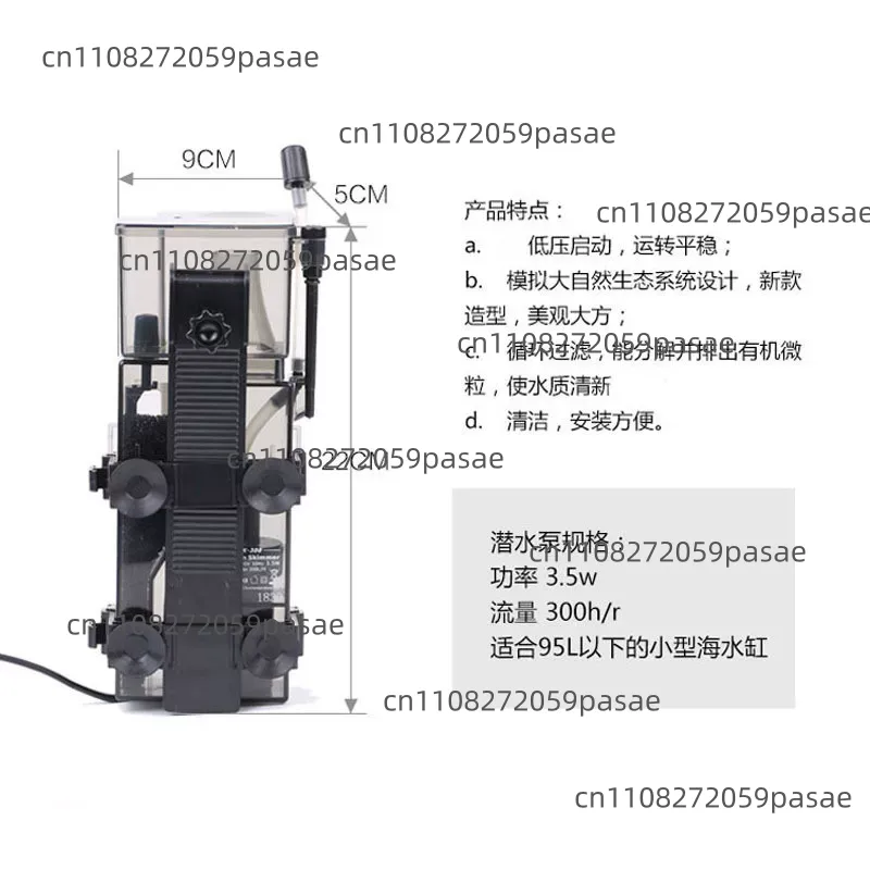 SK-300 300L/H System Filtracji – Aquarium Marine Fishes recenzja i cena